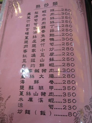 第15站 石門水庫-現抓活魚料理,大壩頂水庫活魚餐廳『砂鍋
