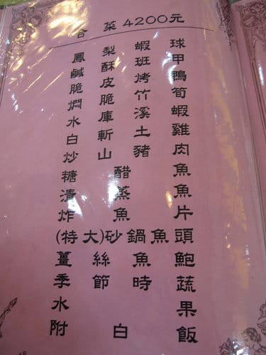 第15站 石門水庫-現抓活魚料理,大壩頂水庫活魚餐廳『砂鍋