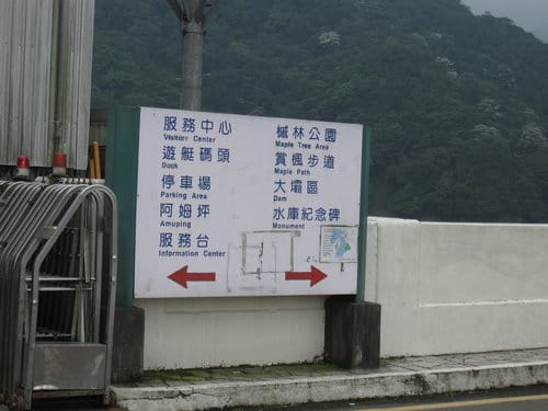 第15站 石門水庫-現抓活魚料理,大壩頂水庫活魚餐廳『砂鍋