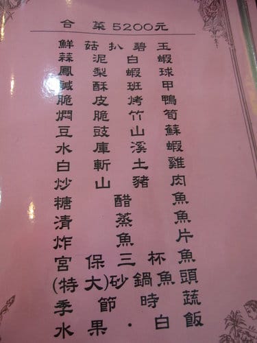 第15站 石門水庫-現抓活魚料理,大壩頂水庫活魚餐廳『砂鍋