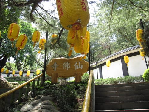 南投景點 唯心聖教 禪機山『仙佛寺』