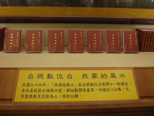 南投景點 唯心聖教 禪機山『仙佛寺』