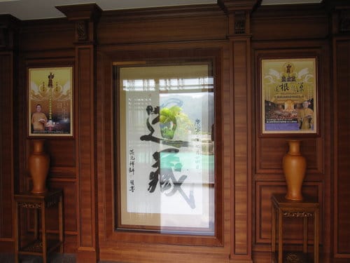 南投景點 唯心聖教 禪機山『仙佛寺』