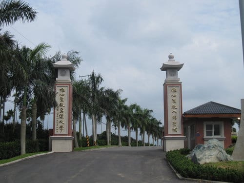 南投唯心聖教八卦聖城 『易經大學』曠世鉅作九龍壁