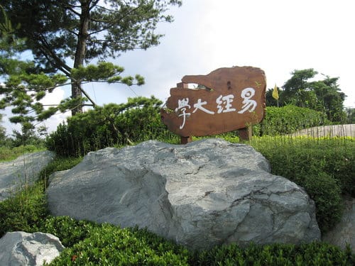南投唯心聖教八卦聖城 『易經大學』曠世鉅作九龍壁