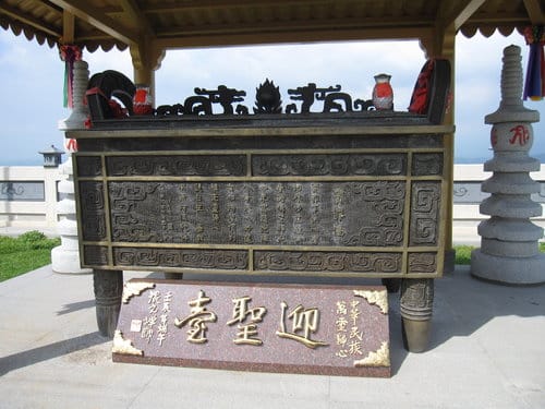 南投唯心聖教八卦聖城 『易經大學』曠世鉅作九龍壁