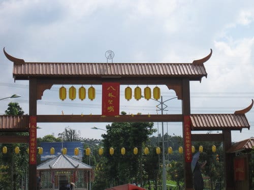 南投唯心聖教八卦聖城 『易經大學』曠世鉅作九龍壁