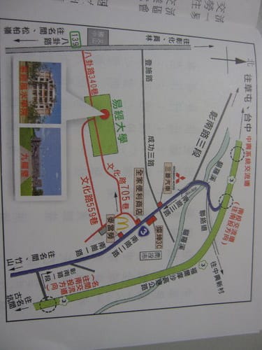 南投唯心聖教八卦聖城 『易經大學』曠世鉅作九龍壁