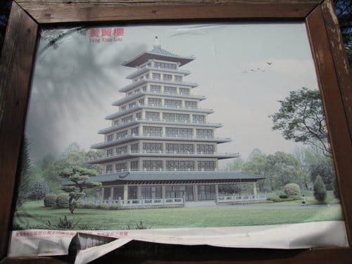 南投唯心聖教八卦聖城 『易經大學』曠世鉅作九龍壁