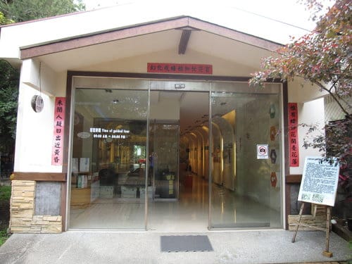 埔里宏基蜜蜂生態農場