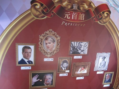 以元首為主題大黑松小倆口…..埔里元首館 - 第20張圖 以元首為主題大黑松小倆口…..埔里元首館