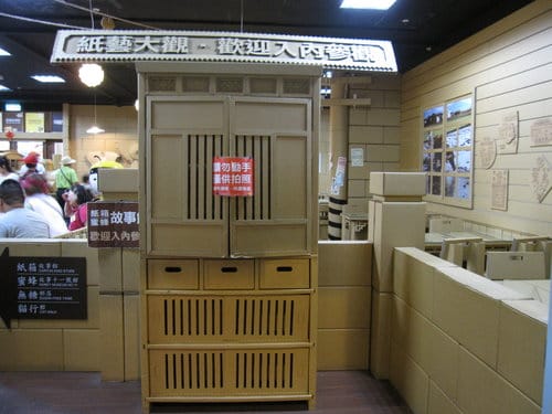 草屯 寶島時代村 50年代懷舊街景的復合式商場…下雨天的好去處 - 第23張圖 草屯 寶島時代村 50年代懷舊街景的復合式商場…下雨天的好去處
