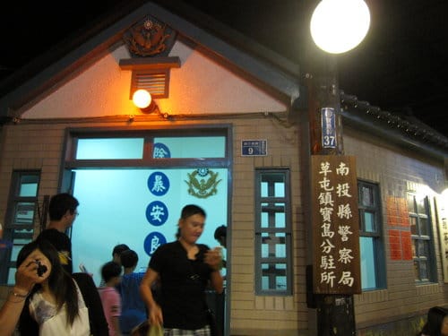 草屯 寶島時代村 50年代懷舊街景的復合式商場…下雨天的好去處