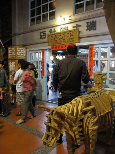 草屯 寶島時代村 50年代懷舊街景的復合式商場…下雨天的好去處