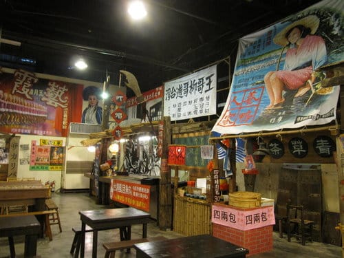 草屯 寶島時代村 50年代懷舊街景的復合式商場…下雨天的好去處 - 第37張圖 草屯 寶島時代村 50年代懷舊街景的復合式商場…下雨天的好去處