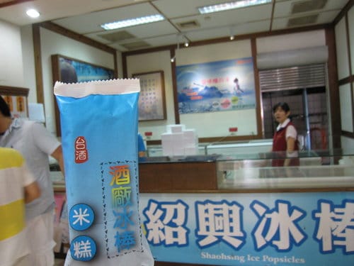 南投景點『埔里酒廠』品酒買伴手禮的好地方