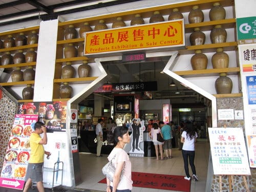 南投景點『埔里酒廠』品酒買伴手禮的好地方