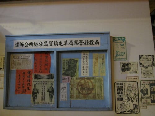 草屯 寶島時代村 50年代懷舊街景的復合式商場…下雨天的好去處 - 第27張圖 草屯 寶島時代村 50年代懷舊街景的復合式商場…下雨天的好去處