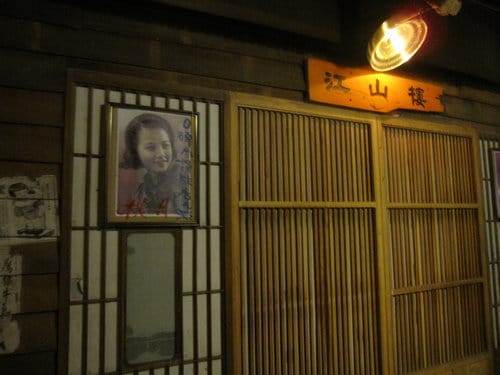 草屯 寶島時代村 50年代懷舊街景的復合式商場…下雨天的好去處