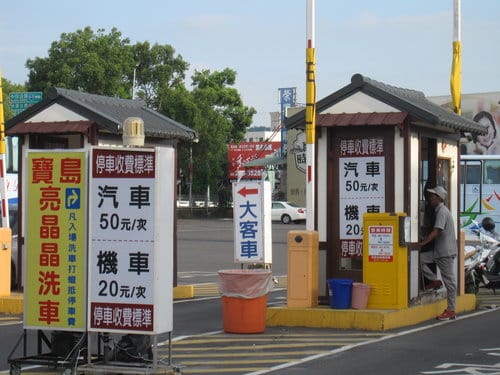 草屯 寶島時代村 50年代懷舊街景的復合式商場…下雨天的好去處 - 第5張圖 草屯 寶島時代村 50年代懷舊街景的復合式商場…下雨天的好去處