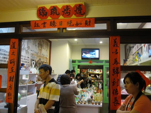 草屯 寶島時代村 50年代懷舊街景的復合式商場…下雨天的好去處 - 第69張圖 草屯 寶島時代村 50年代懷舊街景的復合式商場…下雨天的好去處