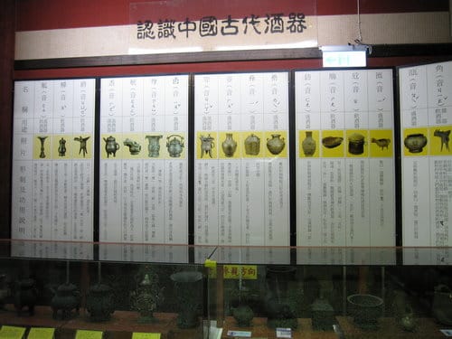 南投景點『埔里酒廠』品酒買伴手禮的好地方