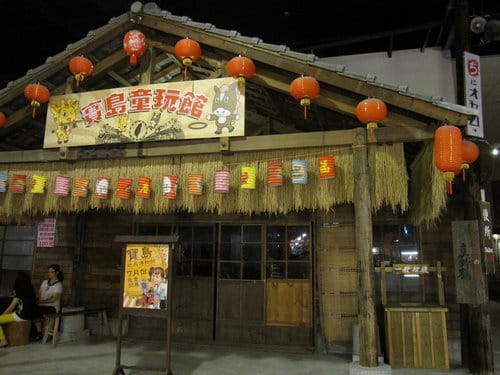 草屯 寶島時代村 50年代懷舊街景的復合式商場…下雨天的好去處 - 第125張圖 草屯 寶島時代村 50年代懷舊街景的復合式商場…下雨天的好去處
