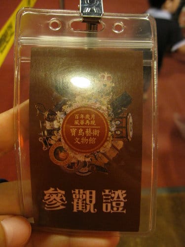 草屯 寶島時代村 50年代懷舊街景的復合式商場…下雨天的好去處 - 第113張圖 草屯 寶島時代村 50年代懷舊街景的復合式商場…下雨天的好去處