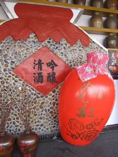 南投景點『埔里酒廠』品酒買伴手禮的好地方