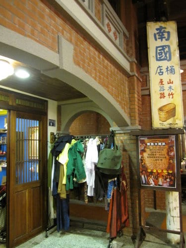 草屯 寶島時代村 50年代懷舊街景的復合式商場…下雨天的好去處 - 第61張圖 草屯 寶島時代村 50年代懷舊街景的復合式商場…下雨天的好去處