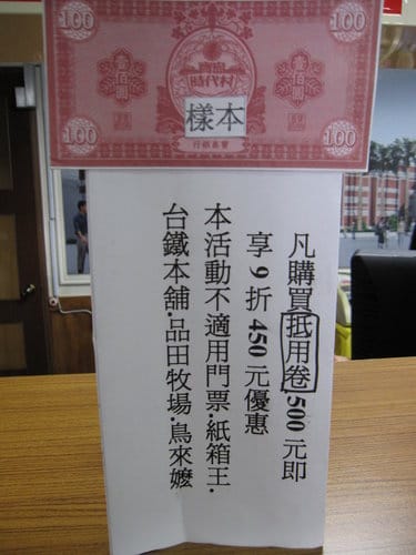 草屯 寶島時代村 50年代懷舊街景的復合式商場…下雨天的好去處 - 第11張圖 草屯 寶島時代村 50年代懷舊街景的復合式商場…下雨天的好去處