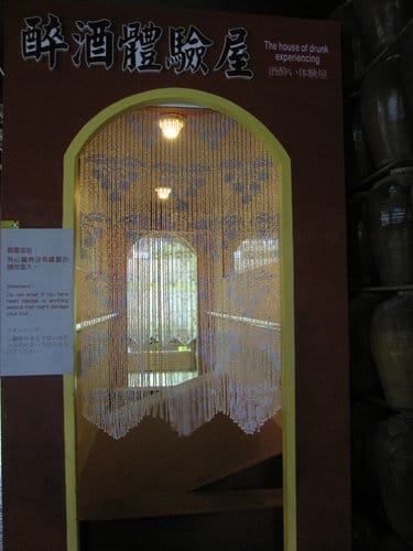 南投景點『埔里酒廠』品酒買伴手禮的好地方