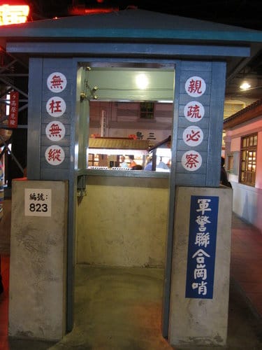 草屯 寶島時代村 50年代懷舊街景的復合式商場…下雨天的好去處 - 第17張圖 草屯 寶島時代村 50年代懷舊街景的復合式商場…下雨天的好去處