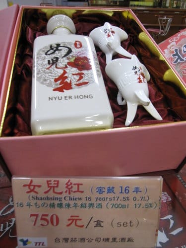 南投景點『埔里酒廠』品酒買伴手禮的好地方
