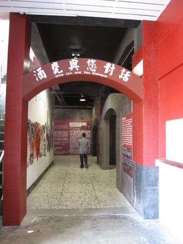 南投景點『埔里酒廠』品酒買伴手禮的好地方