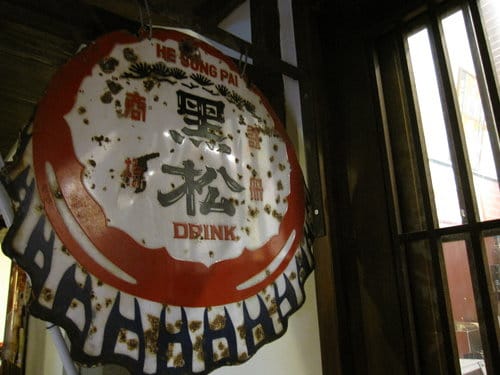 草屯 寶島時代村 50年代懷舊街景的復合式商場…下雨天的好去處 - 第66張圖 草屯 寶島時代村 50年代懷舊街景的復合式商場…下雨天的好去處