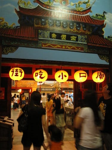 草屯 寶島時代村 50年代懷舊街景的復合式商場…下雨天的好去處 - 第31張圖 草屯 寶島時代村 50年代懷舊街景的復合式商場…下雨天的好去處