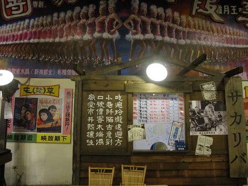 草屯 寶島時代村 50年代懷舊街景的復合式商場…下雨天的好去處 - 第40張圖 草屯 寶島時代村 50年代懷舊街景的復合式商場…下雨天的好去處