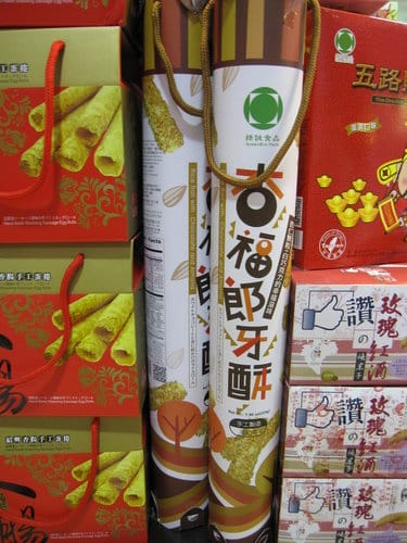 南投景點『埔里酒廠』品酒買伴手禮的好地方