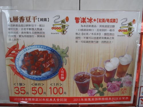 台南/碗粿麻豆交流道下『裕益碗粿王』40年碗粿老店 - 第13張圖 台南/碗粿麻豆交流道下『裕益碗粿王』40年碗粿老店