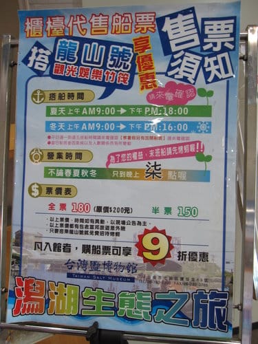 七股鹽山.台灣鹽博物館『一見雙雕藝術季』 雪白的鹽雕