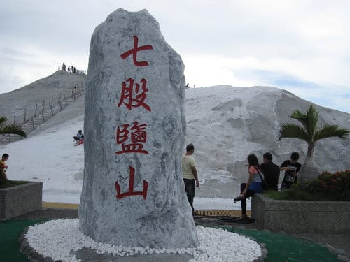 七股鹽山.台灣鹽博物館『一見雙雕藝術季』 雪白的鹽雕