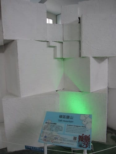 七股鹽山.台灣鹽博物館『一見雙雕藝術季』 雪白的鹽雕