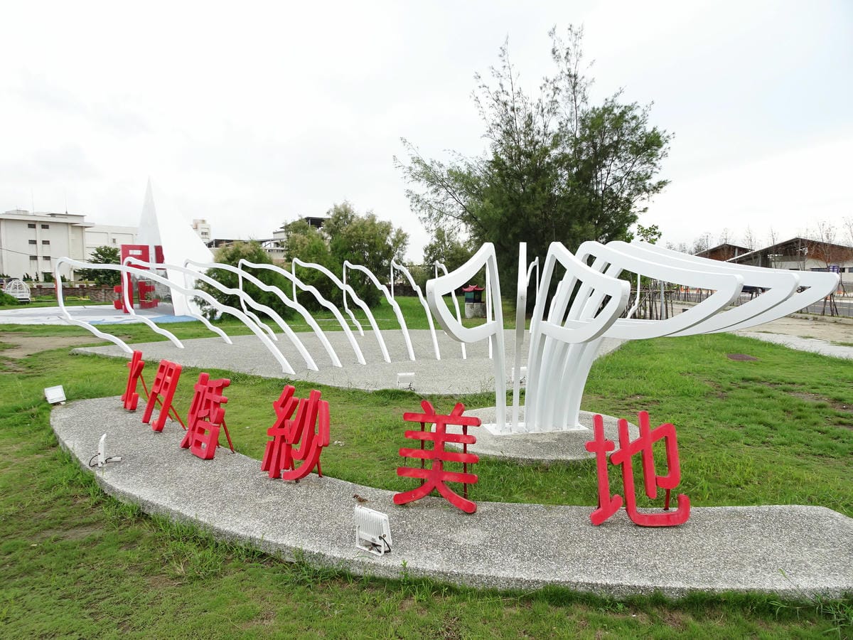 北門婚紗美地.jpg