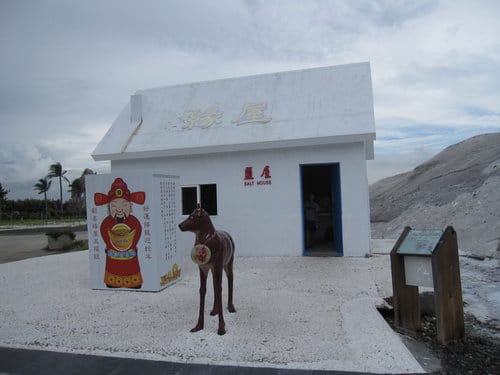 七股鹽山.台灣鹽博物館『一見雙雕藝術季』 雪白的鹽雕