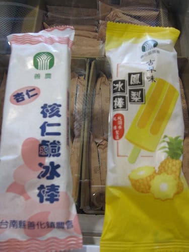 七股鹽山.台灣鹽博物館『一見雙雕藝術季』 雪白的鹽雕