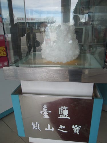 七股鹽山.台灣鹽博物館『一見雙雕藝術季』 雪白的鹽雕