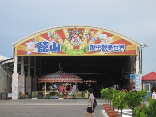 七股鹽山.台灣鹽博物館『一見雙雕藝術季』 雪白的鹽雕