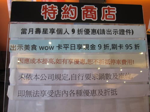 [台中市餐廳] 公益路『天外天精緻火鍋』無限自助吃到飽 頂級哈根達斯冰淇淋
