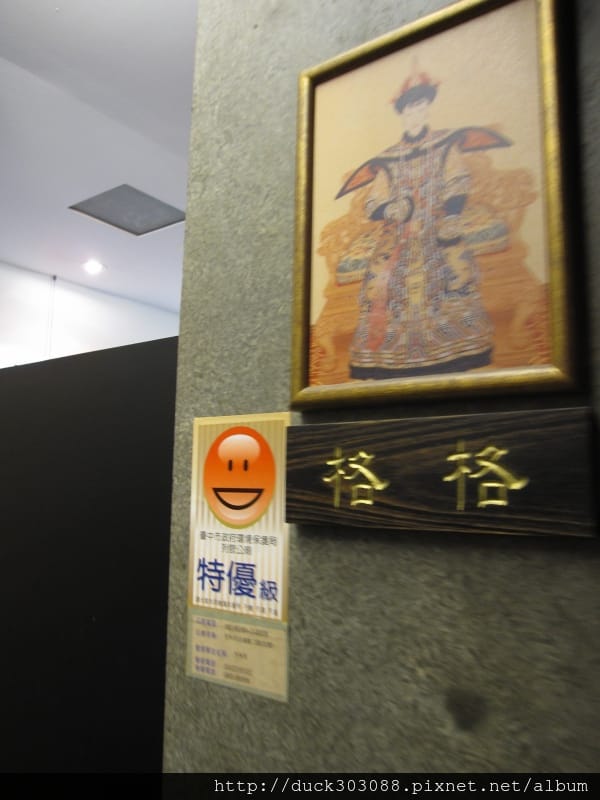 公益路.天外天精緻火鍋吃到飽 (107).JPG 公益路.天外天精緻火鍋吃到飽 (107).JPG